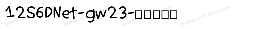 12S6DNet-gw23字体转换