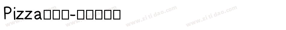 Pizza转换器字体转换