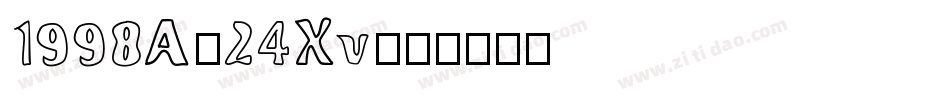 1998A-24Xv字体转换