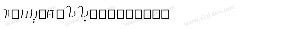 Veggi_Terra生成器字体转换