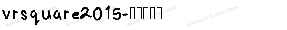 vrsquare2015字体转换