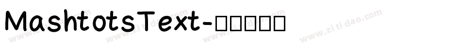 MashtotsText字体转换