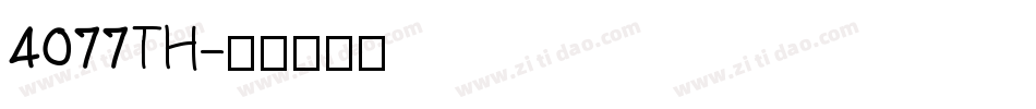 4077TH字体转换