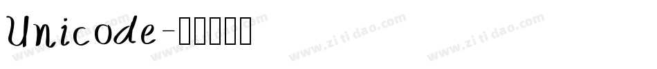 Unicode字体转换