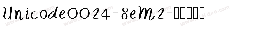 Unicode0024-8eM2字体转换