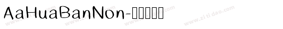 AaHuaBanNon字体转换