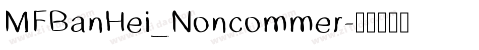 MFBanHei_Noncommer字体转换