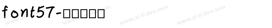 font57字体转换