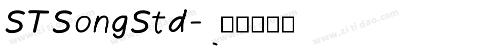 STSongStd字体转换