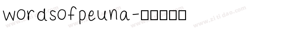 wordsofpeuna字体转换