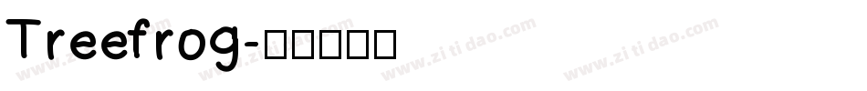 Treefrog字体转换