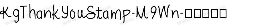 KgThankYouStamp-M9Wn字体转换