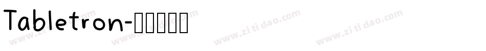 Tabletron字体转换