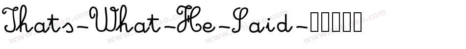Thats-What-He-Said字体转换