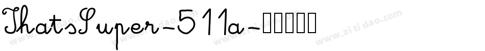 ThatsSuper-511a字体转换 ThatsSuper-511a字体转换