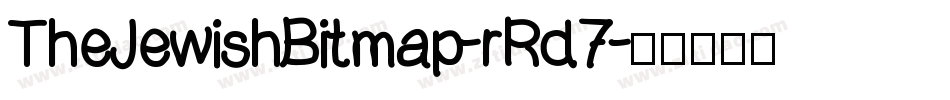 TheJewishBitmap-rRd7字体转换