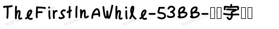 TheFirstInAWhile-53BB字体转换