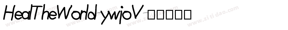 HealTheWorld-ywjoV字体转换