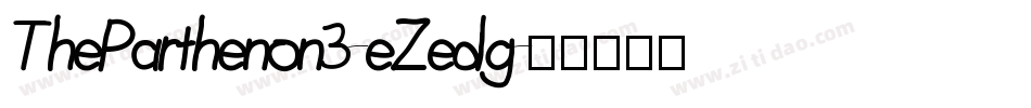 TheParthenon3-eZedg字体转换