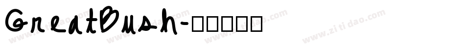 GreatBush字体转换