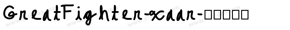 GreatFighter-xaar字体转换