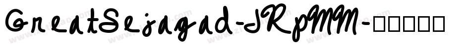 GreatSejagad-JRpMM字体转换