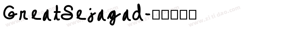 GreatSejagad字体转换
