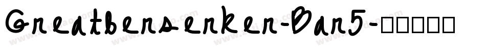 Greatberserker-Bar5字体转换