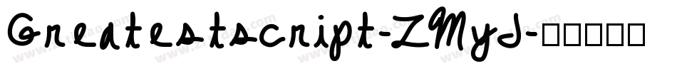 Greatestscript-ZMyJ字体转换