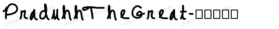 PraduhhTheGreat字体转换