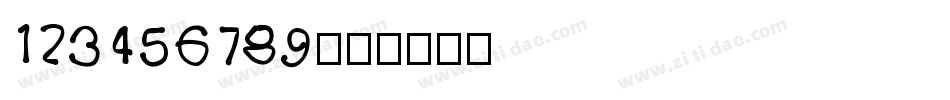 123456789字体转换