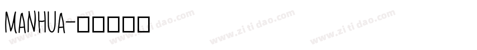 manhua字体转换