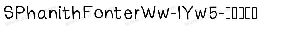 SPhanithFonterWw-lYw5字体转换