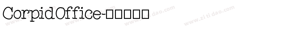 CorpidOffice字体转换