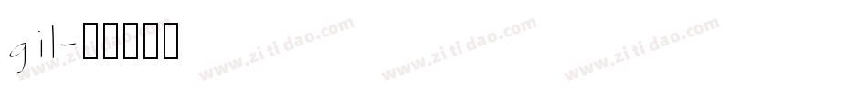 gil字体转换