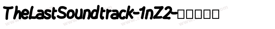 TheLastSoundtrack-1nZ2字体转换