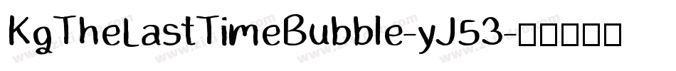 KgTheLastTimeBubble-yJ53字体转换