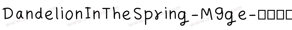 DandelionInTheSpring-M9ge字体转换