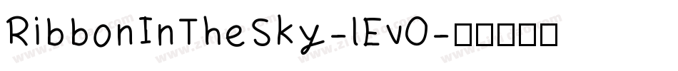 RibbonInTheSky-lEv0字体转换
