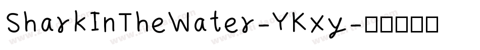 SharkInTheWater-YKxy字体转换 SharkInTheWater-YKxy字体转换