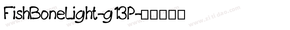 FishBoneLight-g13P字体转换