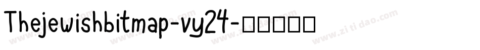 Thejewishbitmap-vy24字体转换