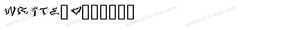 Write2o字体转换