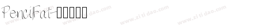 PencilFat字体转换