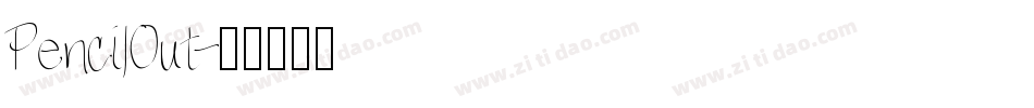 PencilOut字体转换