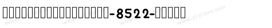 NinjaThingRegular-8522字体转换