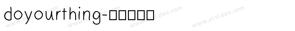 doyourthing字体转换