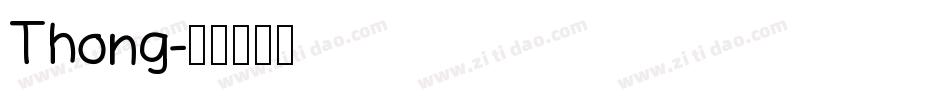 Thong字体转换