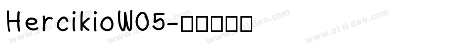 HercikioW05字体转换