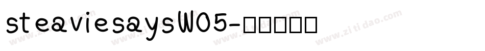 steaviesaysW05字体转换